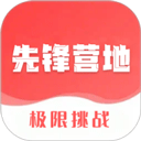 高清足球比赛录像